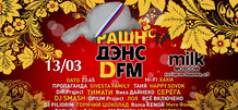 «Russian Dance» Radio to host a big dancing event.